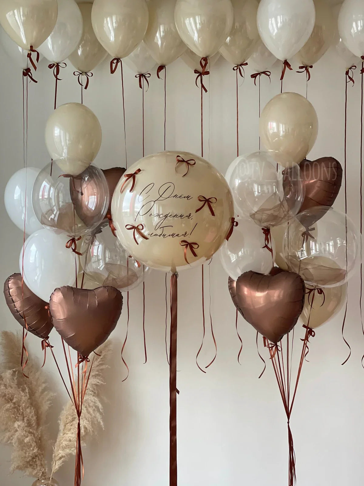 cream balloon With brown Ribbon Bow With Custom text