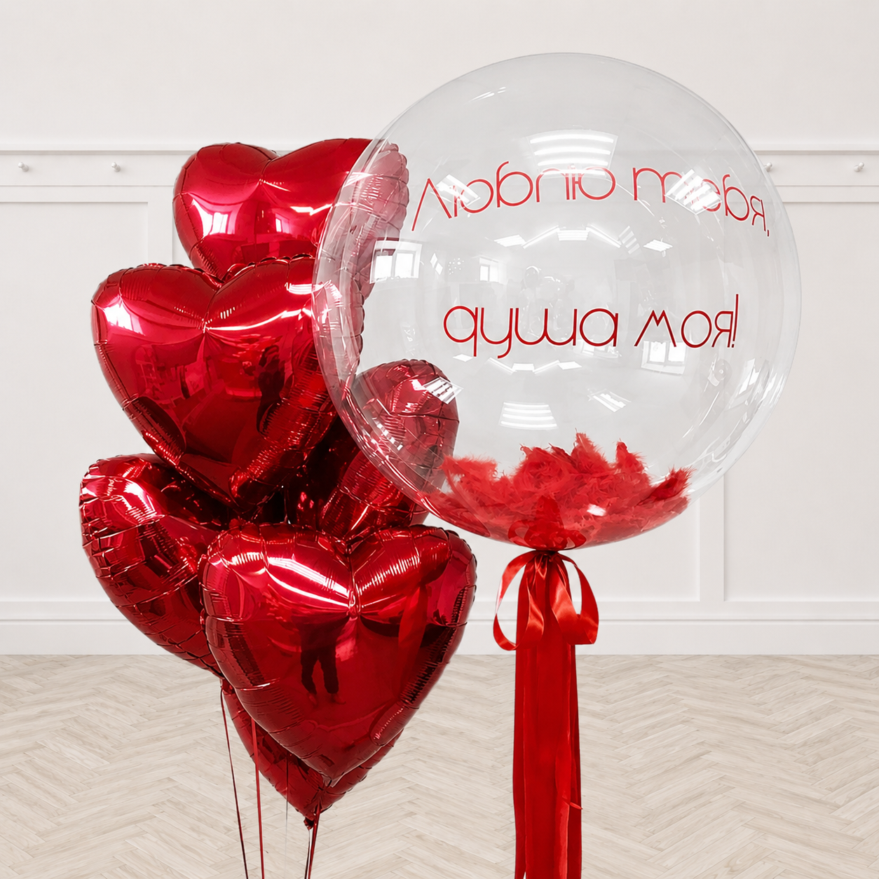 Custom Text with red Feather and Red Heart Balloon Bouquet - PRE 0RDER 1day