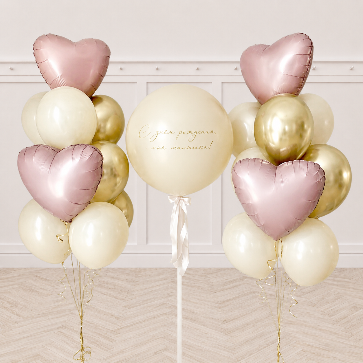 30inches Latex with Custom Text Aesthetic Balloon Bouquet Set 2
