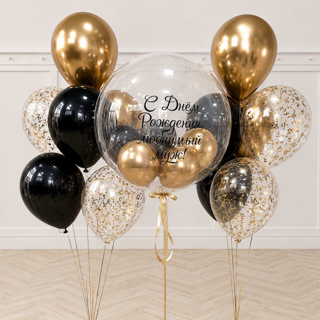 Elegant Custom Text / Personalised Balloon Set PRE-ORDER 1DAY In Advance