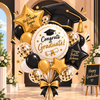 Graduation Balloons