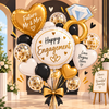Engagement Balloons