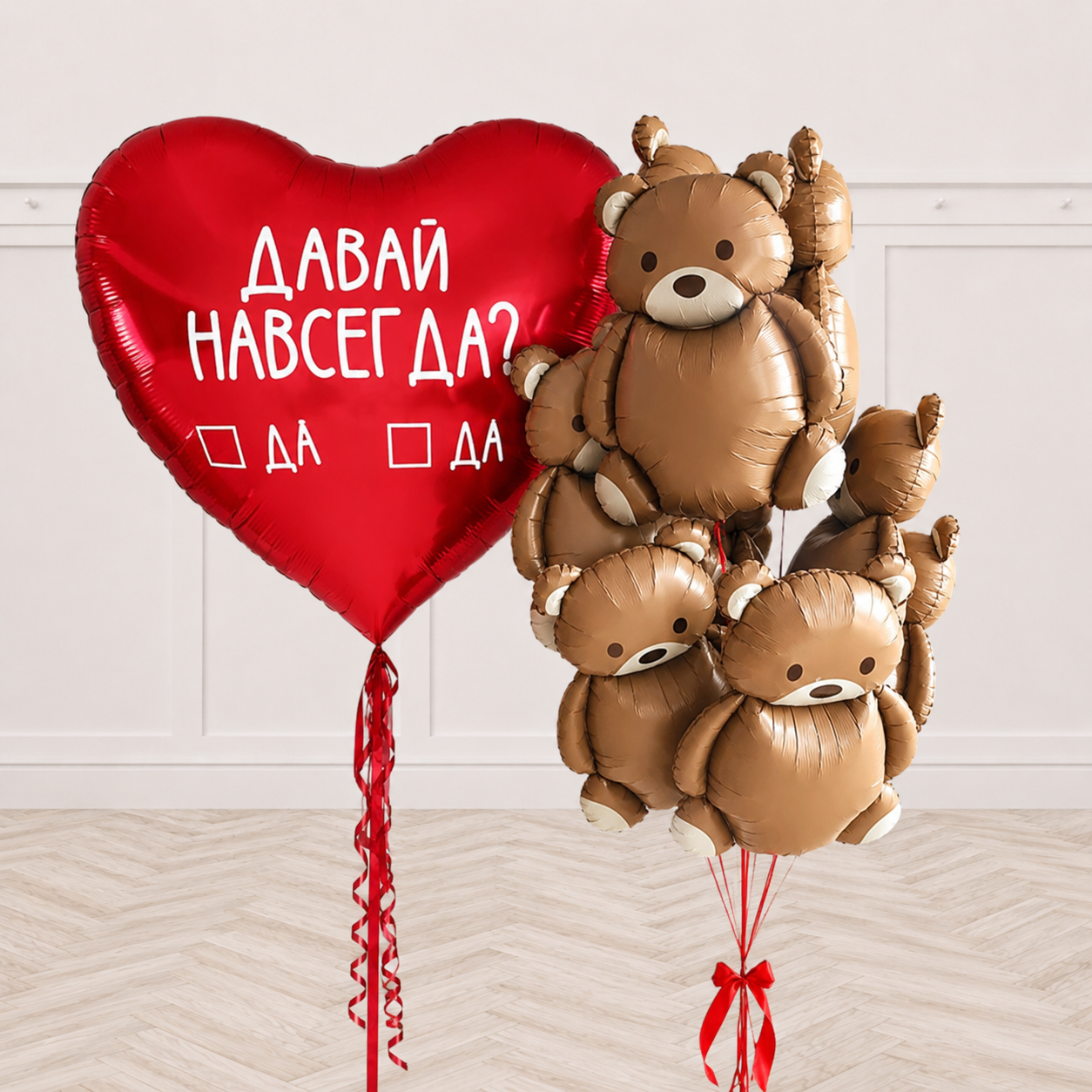 Huge Love Custom Text Teddy Heart Balloon Bouquet Set