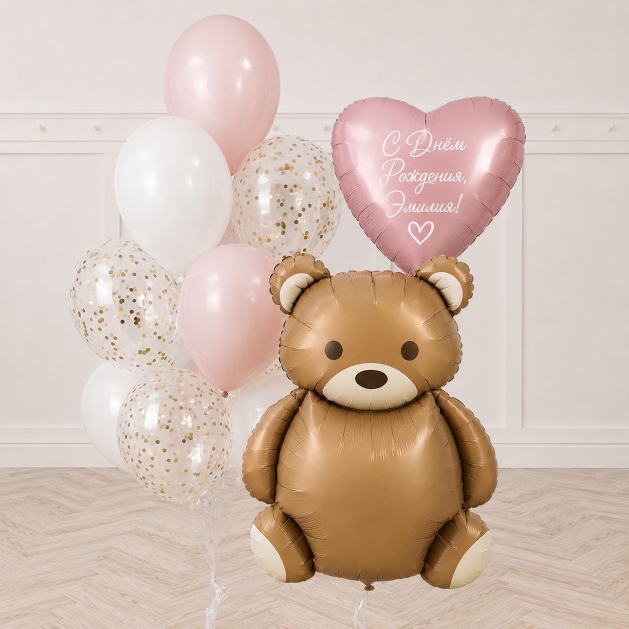 Brown Teddy Heart Customized Latex & Confetti Chrome Balloon Set
